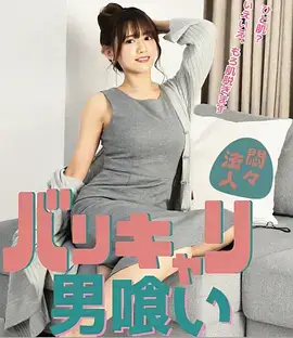 草民电影我的阿勒泰